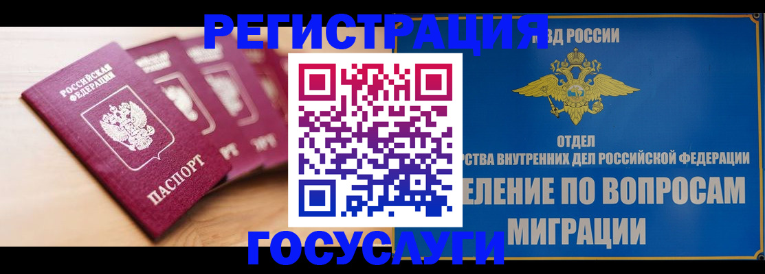 найти адрес прописки в Нариманове