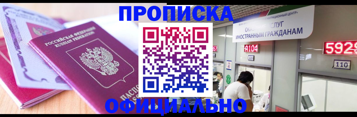 регистрация для дет. сада в Нариманове